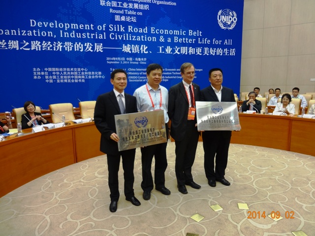 UNIDO Round Table on Development of Silk Road Economic Belt Held in Urumqi