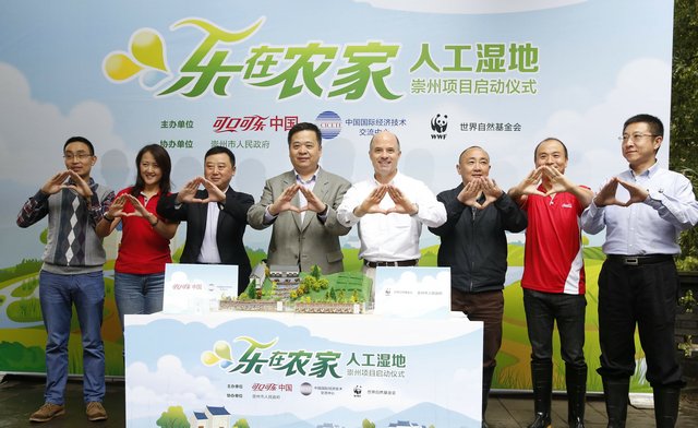 Family Wetland Projec Launched in Chongzhou  