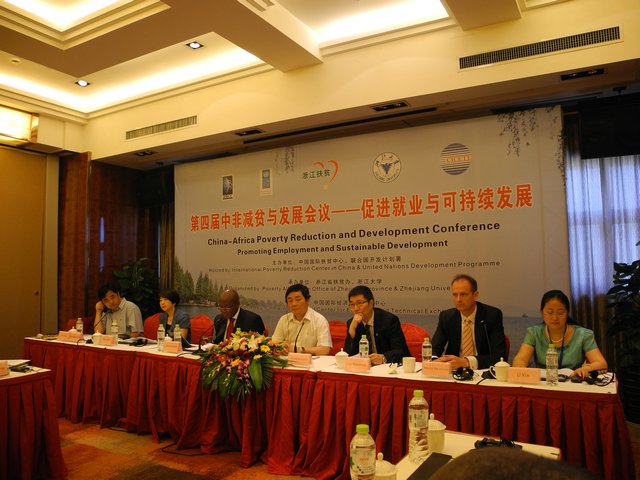王伟黎副主任出席第四届中非减贫与发展会议