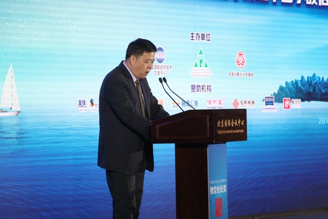 2014年中国小额信贷联盟年会暨中国小额信贷峰会在京召开